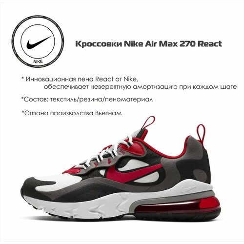 Кроссовки NIKE, размер 35.5 RU, черный, красный hot men s shoes nike air max 270 react bauhaus sport running shoes 270 react men