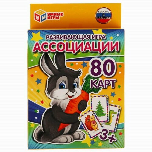 нпи ассоциации любимые сказки 2925 НПИ (80карт) Ассоциации 309809