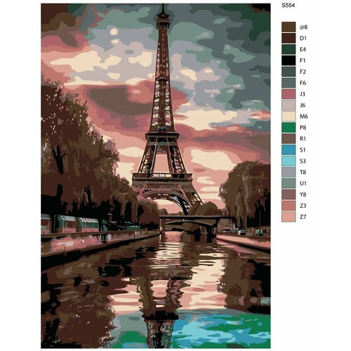 Картина по номерам S554 Париж арт. Эйфелева башня 40x60 см картина по номерам поп арт париж 40x60 см