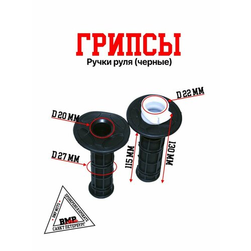 Грипсы ручки руля / черные универсальные ручки для мотоцикла мотокросса crf yzf kxf sxf ssr sdg bse 12 цветов