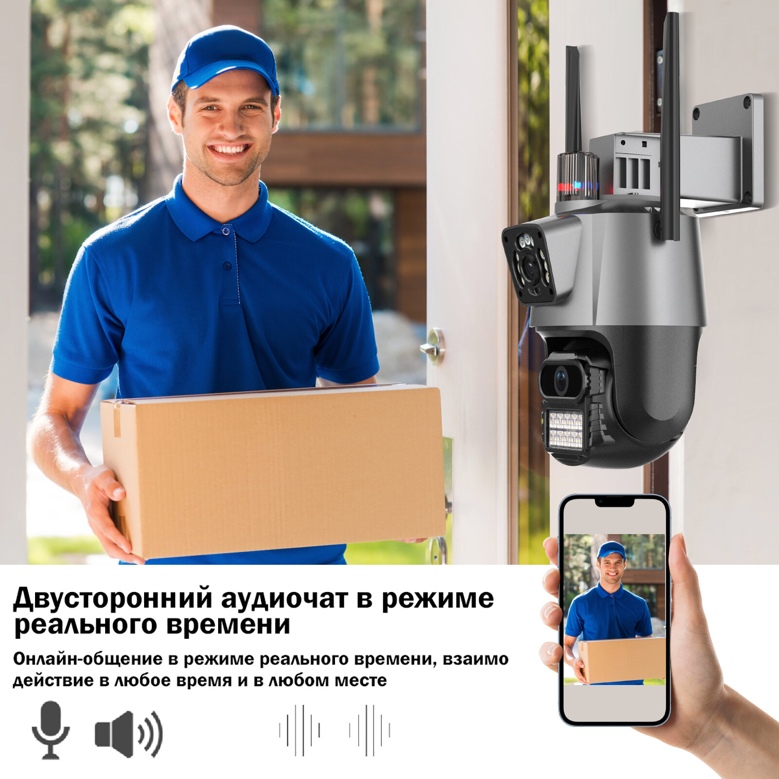 Уличная Wi-Fi камера видеонаблюдения 8 Мп Full HD 4K Камера двойная 8мп два объектива, черная — фото 1