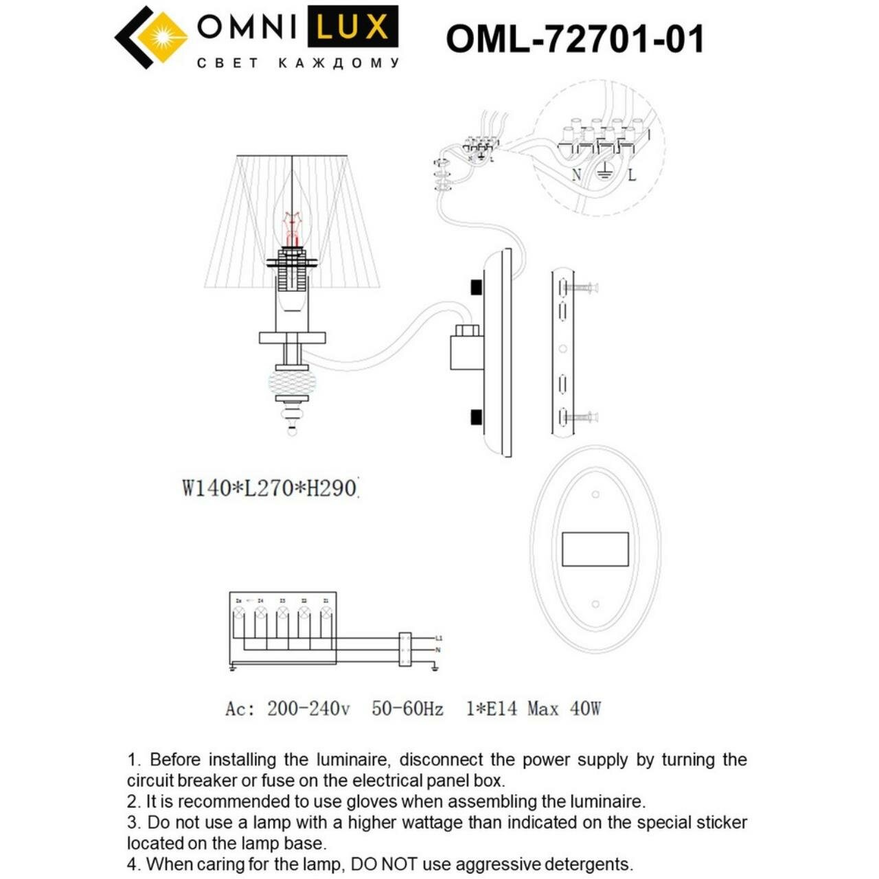 Бра Omnilux Caorle - фото №12