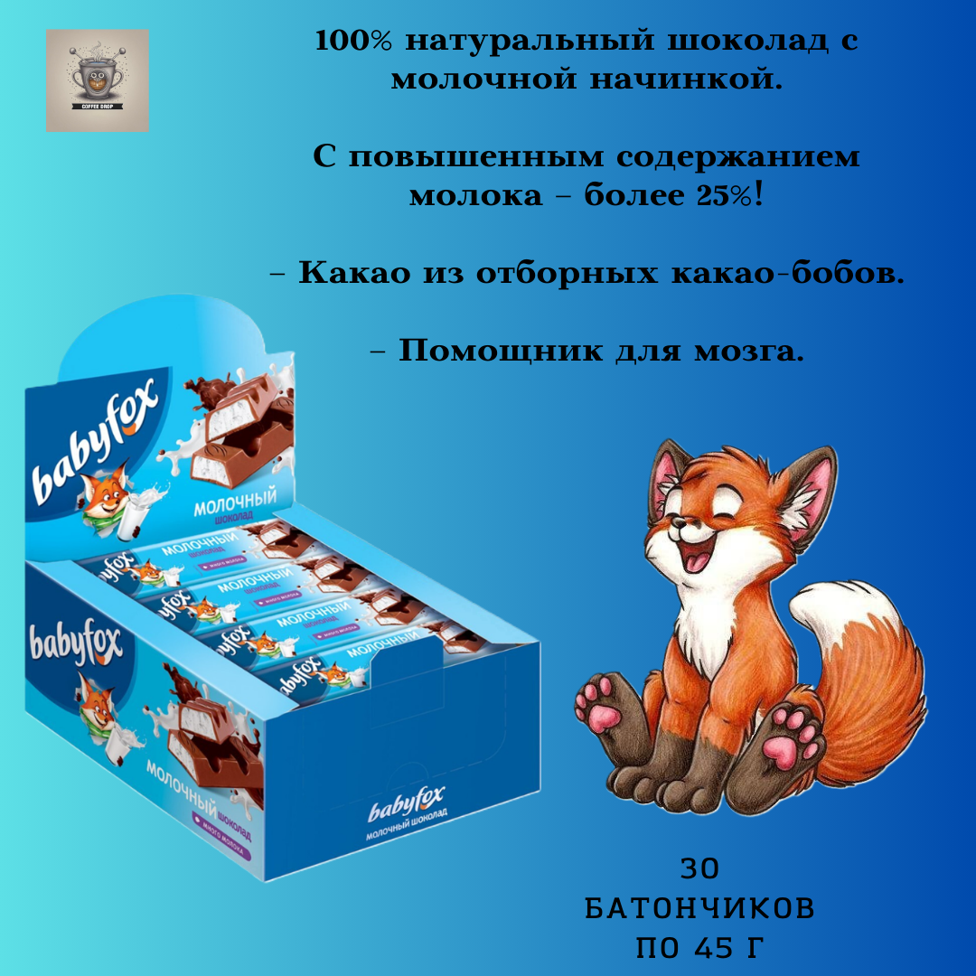 Киндер шоколад 8 порций цена в пятерочке — купить по низкой цене на ...