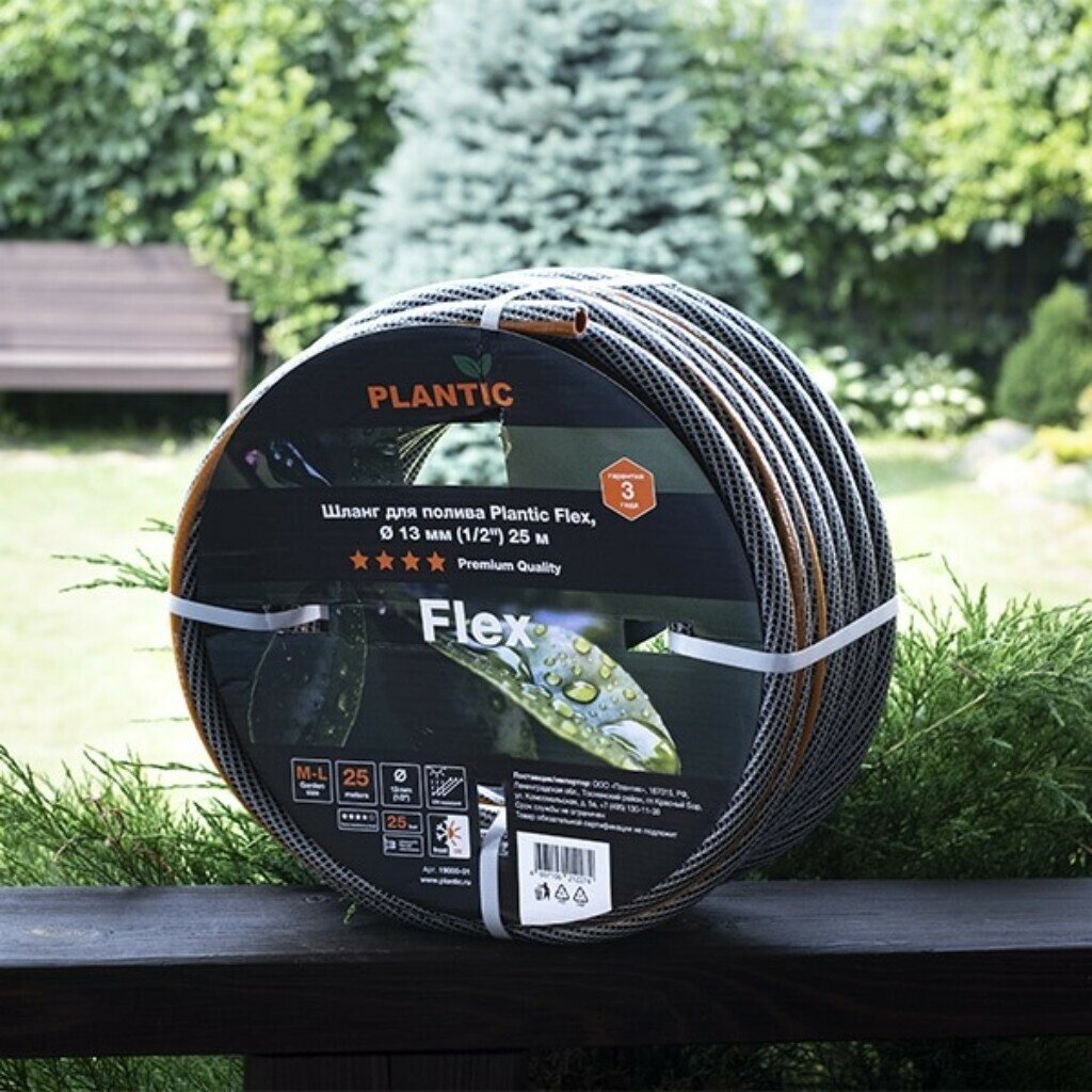 Шланг садовый Plantic Flex, Ø 19 мм (3/4") 25 м - фотография № 11