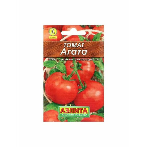 Семена Томат Агата, 0,2г семена томат агата 3 упаковки 2 подарка