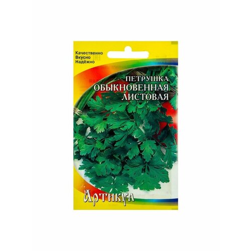 Семена Петрушка Обыкновенная Листовая среднеспелая, 1,5 г петрушка листовая обыкновенная 10 пакетов по 2гр