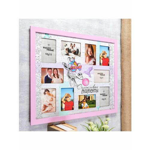 Фоторамка МДФ Счастливые моменты на 10 2210₽