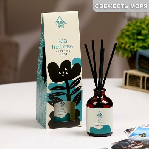 Arida Home Диффузор ароматический Свежесть моря 50 мл