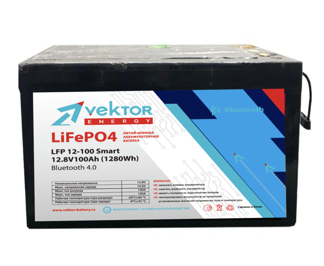 Аккумулятор Vektor Energy LFP 128-100 Smart BMS 100A (Bluetooth 4.0)