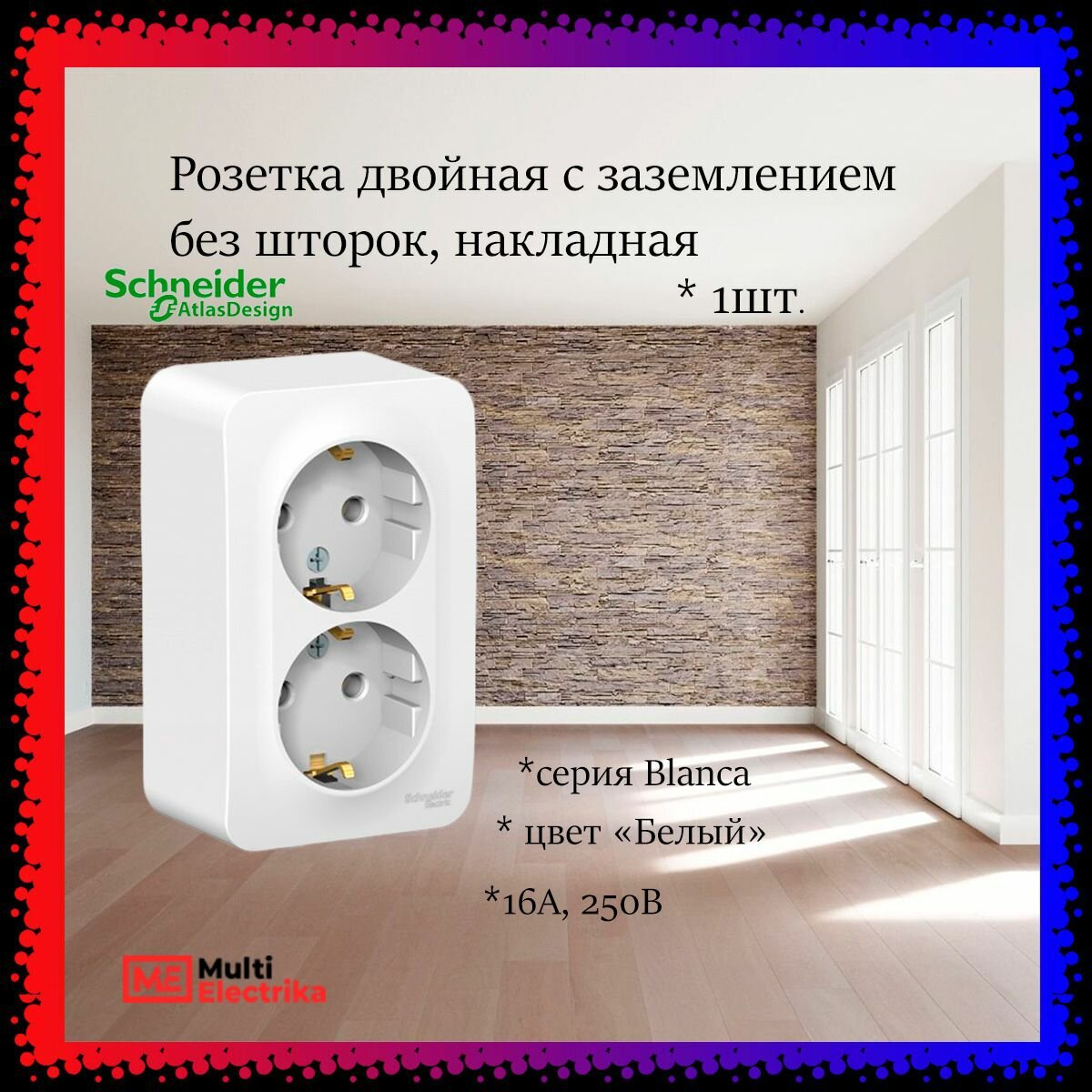 Розетка двойная с заземлением без шторок, накладная 16A 250В Systeme Electric (Schneider Electric) Blanca BLNRA010211, Белый 1шт
