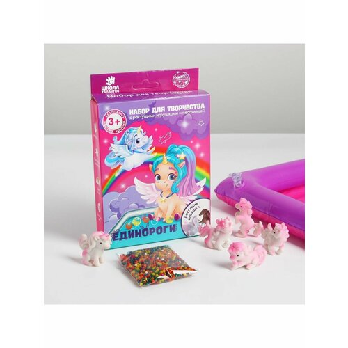 Набор Единороги с растущими игрушками 617₽