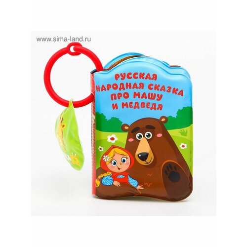 Книжка для игры в ванне Сказка Маша и медведь 664₽