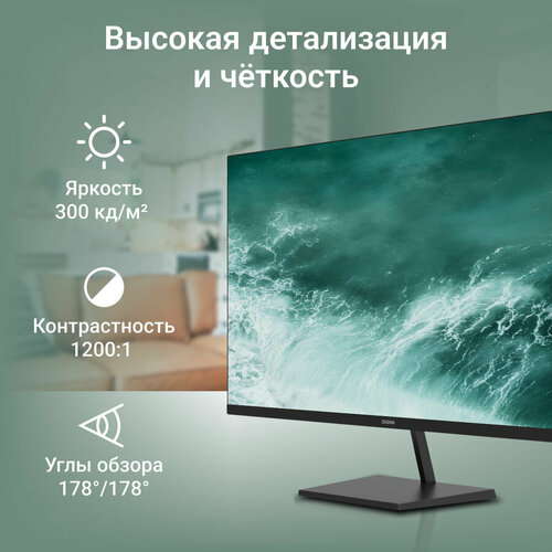 Монитор Digma Progress 32P501Q 315 черный dm32sb01 3356000₽