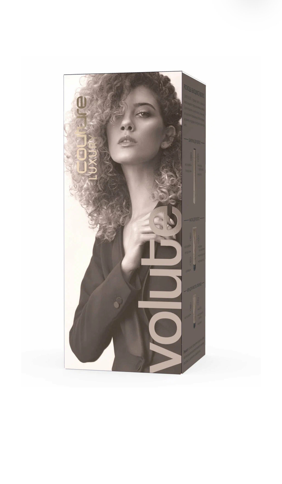 Набор Volute ESTEL HAUTE COUTURE (LUXURY VOLUTE (Шампунь, Маска, Крем для красоты локонов)