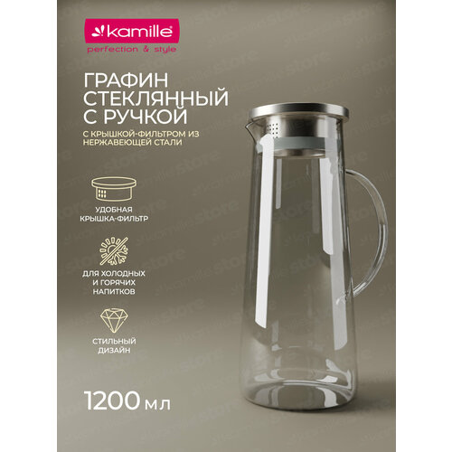 Графин стеклянный 1200 мл с ручкой Kamille KM 9033 с крышкой из нержавеющей стали 12 л прозрачный 1304₽