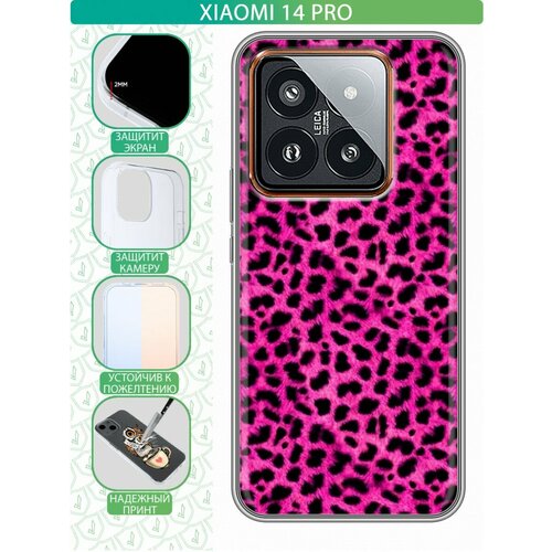 Дизайнерский силиконовый чехол для Сяоми 14 Про / Xiaomi 14 Pro Розовый леопард силиконовый чехол на xiaomi 14 pro сяоми 14 про белая кошка с цветами