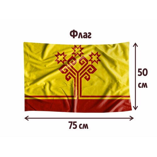 Флаг MIGOM 0023 - Чувашская Республика