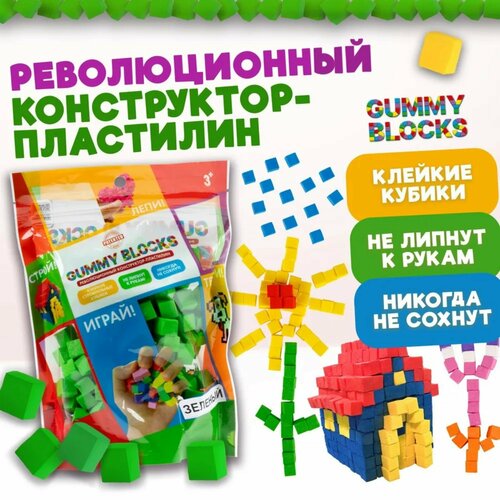 Конструктор пластилин Gummy Blocks зелёный 842₽