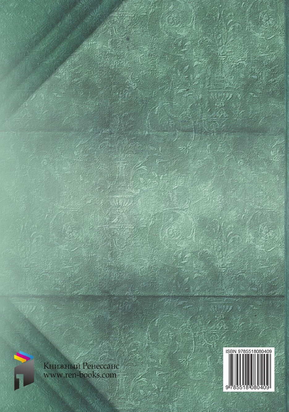 Книга Весна. Сборник (без автора) - фото №2