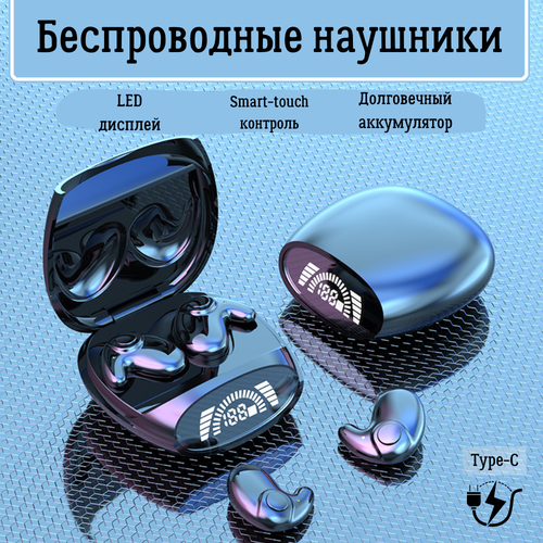 Беспроводные наушники Cleansy Mini - ультра-легкие, стильные, с LED-дисплеем.