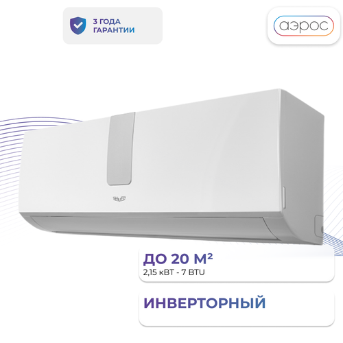 Сплит-система инверторного типа SHUFT SFTHI-07HN1 Stille DC белый