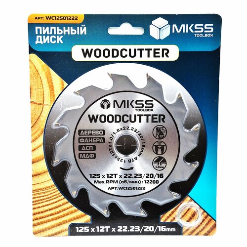 Диск пильный круг отрезной для болгарки 125мм 12 зубов 410₽