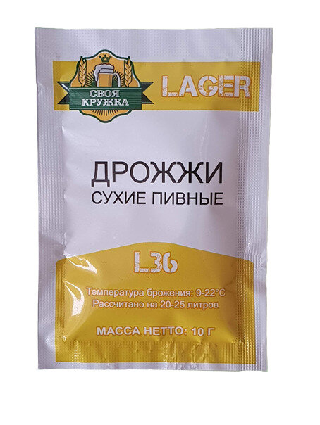 Дрожжи сухие пивные Lager L36 "Своя кружка"