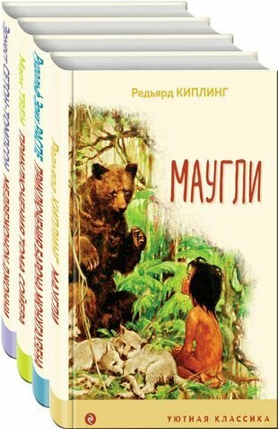 Чтение в начальной школе. 1-4 классы (комплект из 4-х книг)