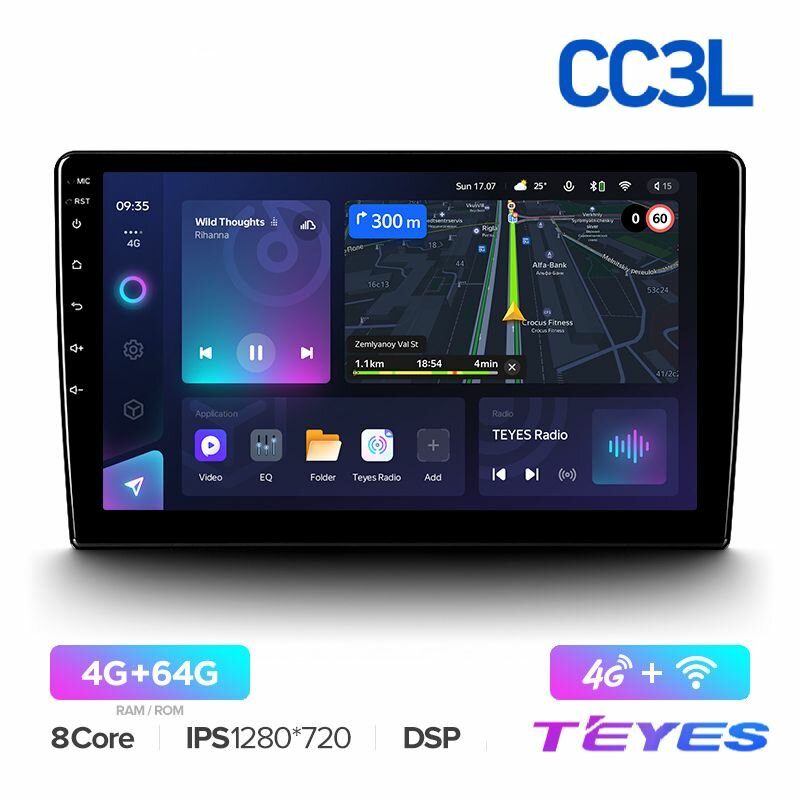 Магнитола Teyes CC3L 4/64GB Универсальная 10 дюймов, 8-ми ядерный процессор, IPS экран, DSP, 4G, Wi-Fi, 2 DIN