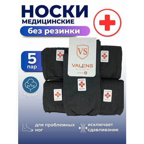 фото Носки valens, комплект, 5 пар, размер 41/43, черный