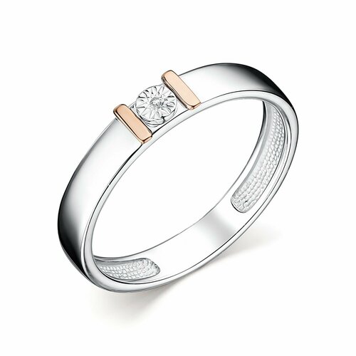 Кольцо MINERAL NATION, серебро, 925 проба, бриллиант, размер 17.5, серебристый