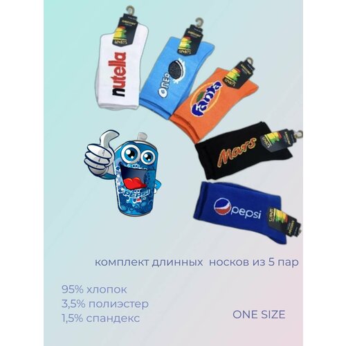 Носки Amigobs, размер ONE SIZE, мультиколор носки мужские happy life amigobs one size 4 пары