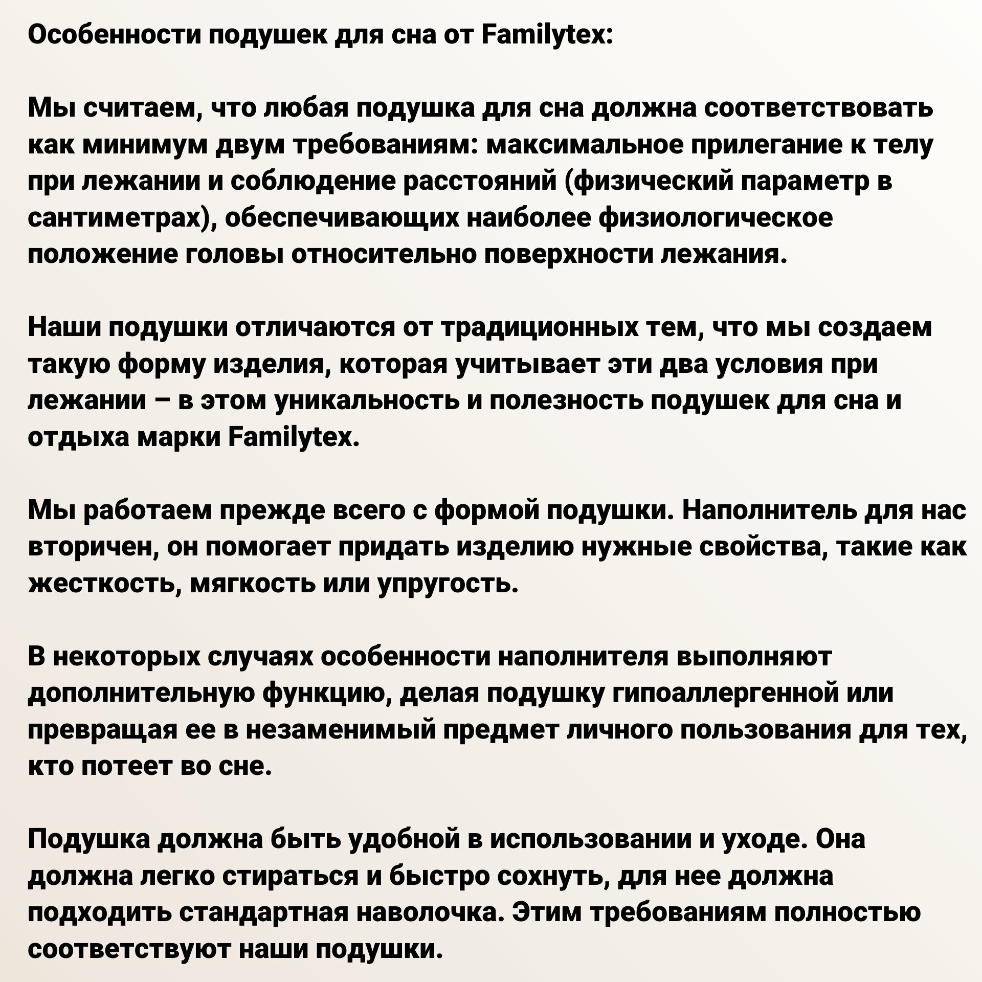 Анатомическая подушка для взрослых ПСС5(45х65), Familytex, высота 13 см.