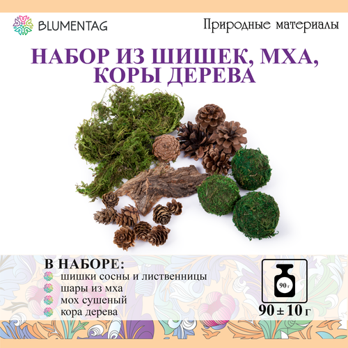 Набор природных материалов Blumentag DRS-05