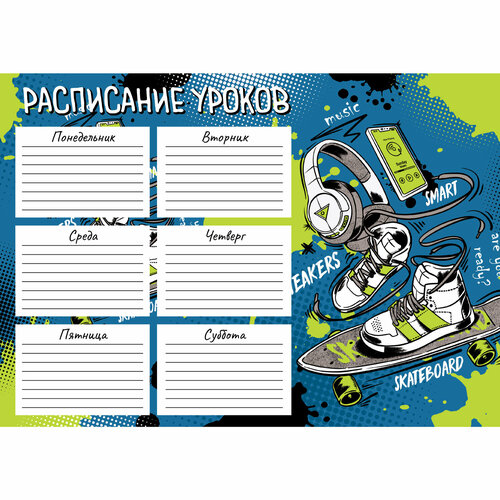 Расписание уроков Феникс А4 яркий стиль мелованный картон 60358 32₽