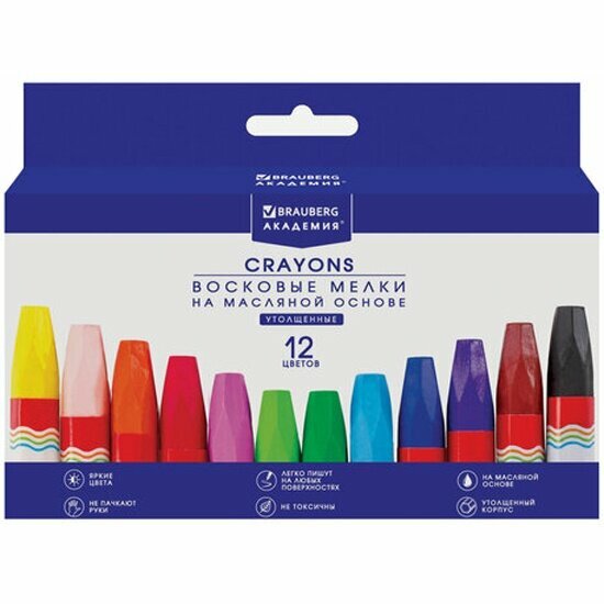 Восковые мелки Brauberg утолщенные "академия" набор 12 цветов на масляной основе яркие цвета 227295