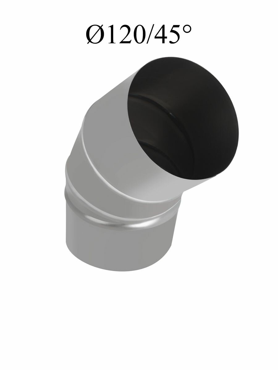 фото Отвод для печной трубы сталь черная 120/45