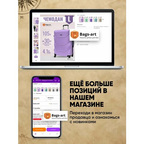 Сумка-тележка NAM CITY, 95 л, 33х72х40 см, черный