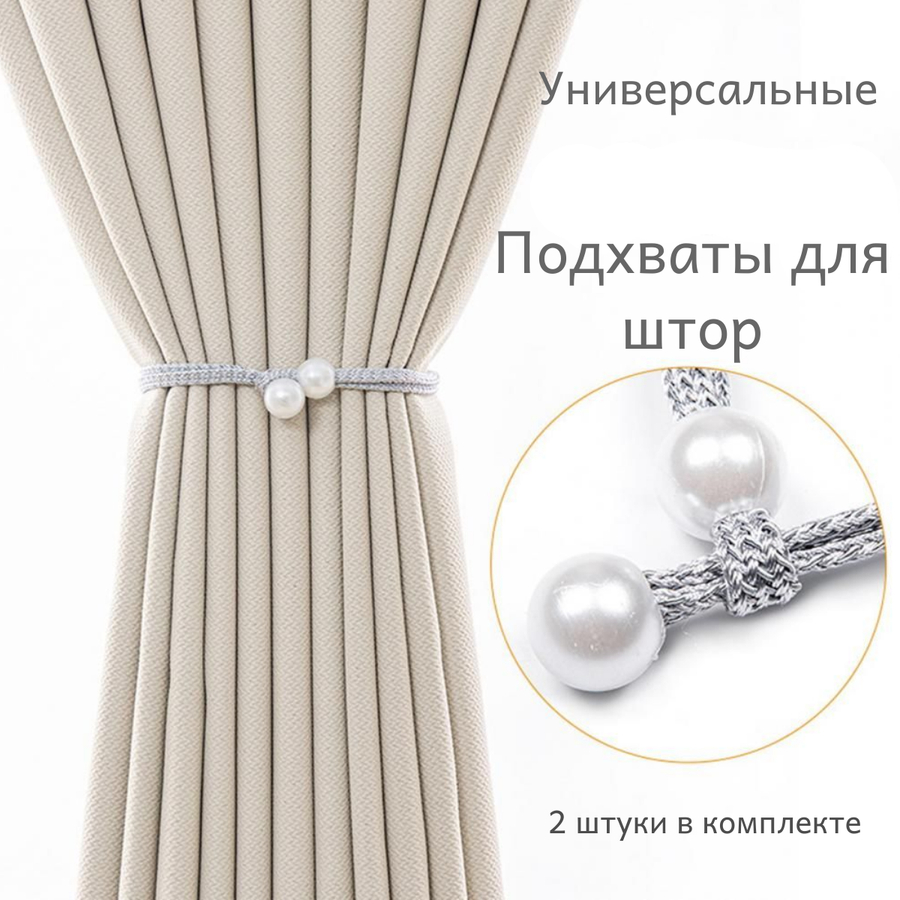 Ткань для штор морская тематика купить — купить по низкой цене на ...