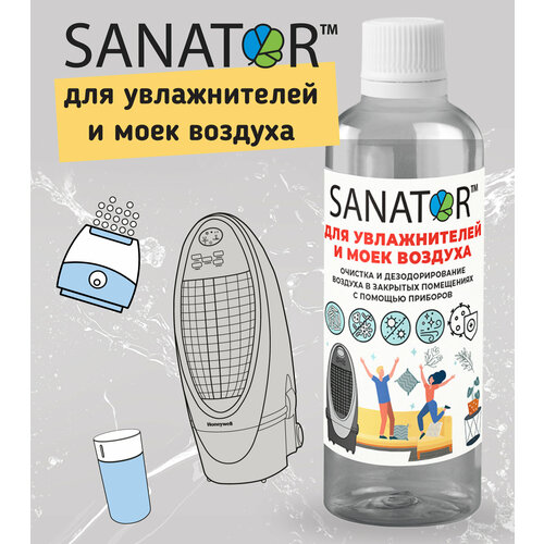 SANATOR-100 аксессуар для увлажнителей и моек воздуха. аксессуар для увлажнителей воздуха areon premium 150 мл цветок пиона