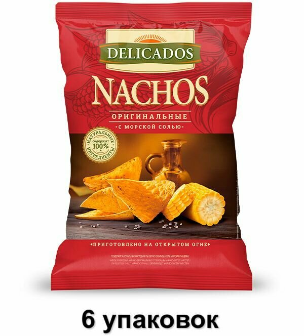 Delicados Чипсы кукурузные Начос "Оригинальные", 150 г, 6 уп