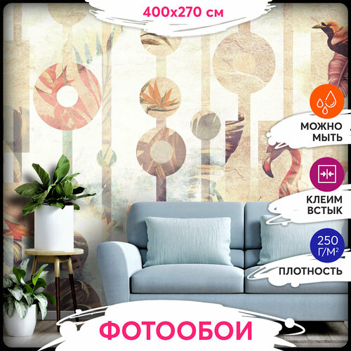 Фотообои 3Д 400х270 - Фламинго геометрия