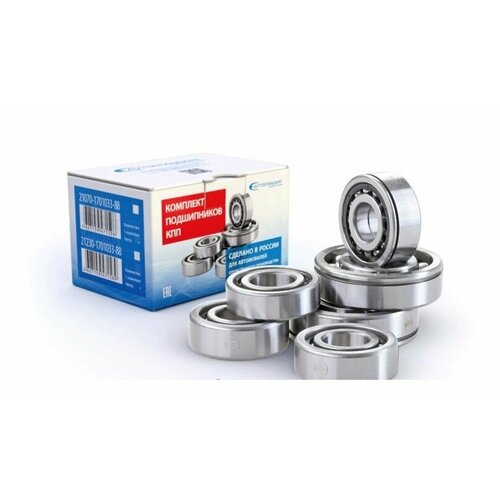 Подшипник КПП 2108-10 5-ти ступ набор 4шт 4436₽