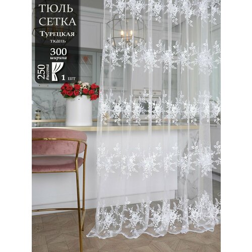 Тюль Levaliya для комнаты и кухни с вышивкой, высота 250 см, ширина 300 см, крепление - Лента, цвет - Белый. Производство Турция.