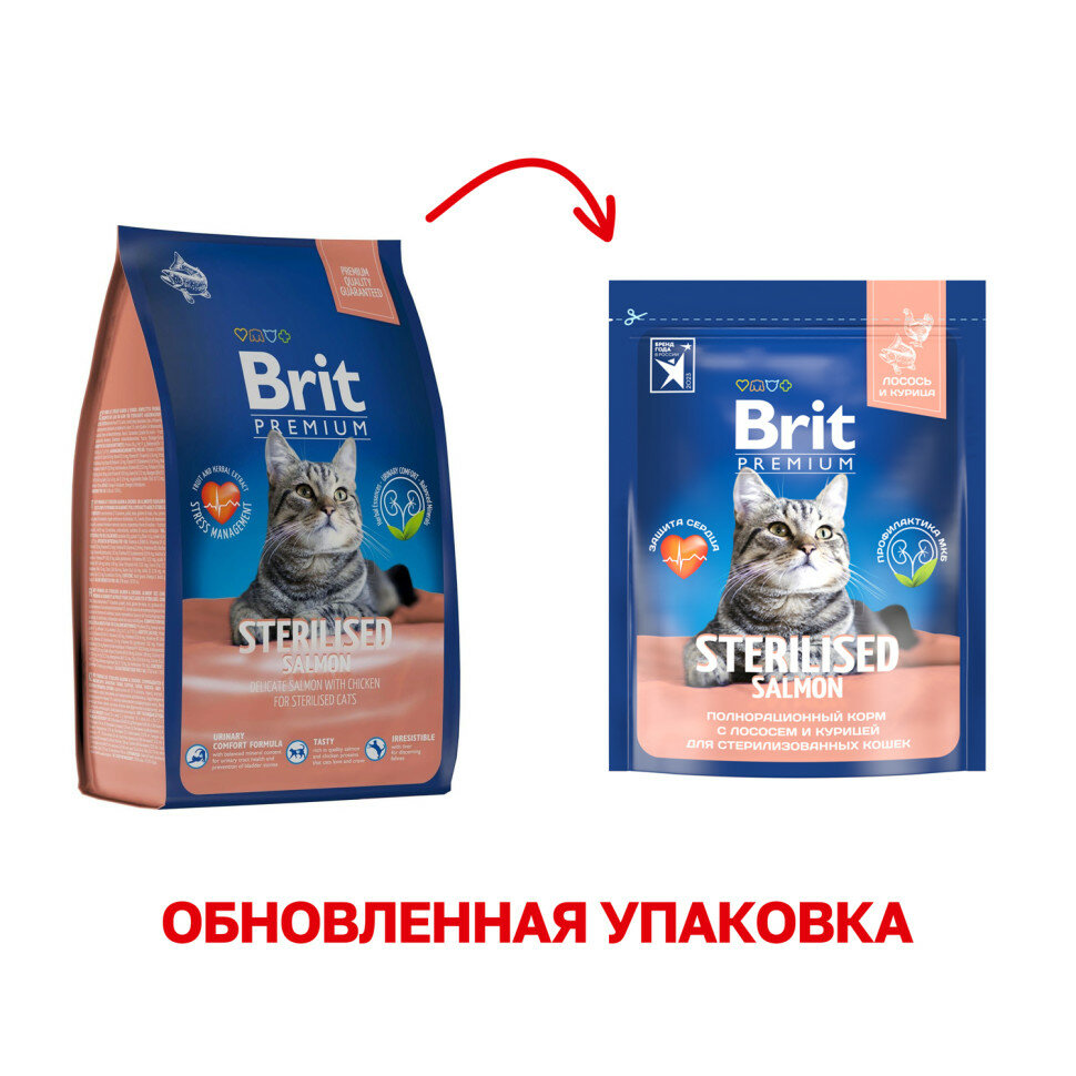 Brit Premium сухой корм для взрослых стерилизованных кошек, с лососем и курицей (8 кг) - фото №9