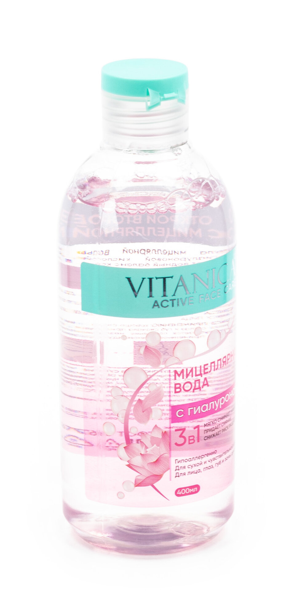 Мицеллярная вода Vitanica 3в1 с гиалуроном 400мл - фото №6