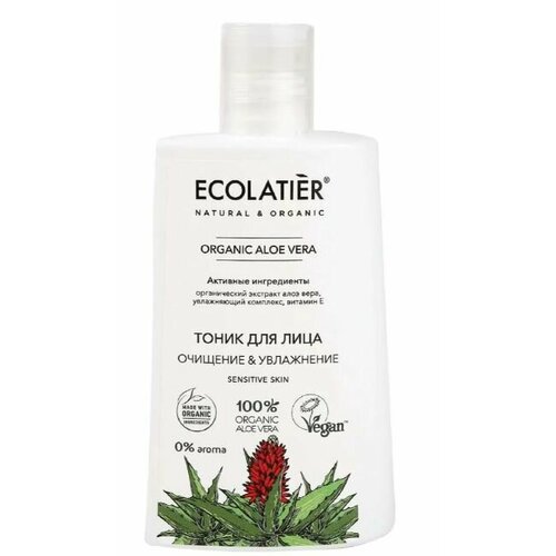 Ecolatier Тоник для лица Очищение и Увлажнение, Organic Aloe Vera, 250 мл.