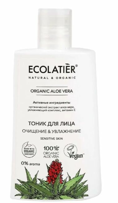 Ecolatier Тоник для лица Очищение и Увлажнение, Organic Aloe Vera, 250 мл.