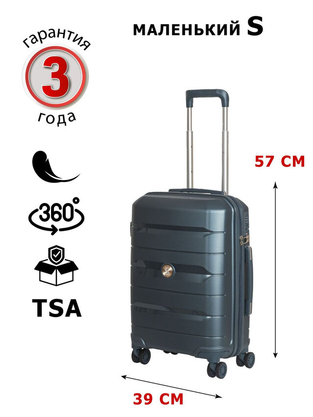 Чемодан Supra Luggage SUPRA STS-2004-S, Ice Blue