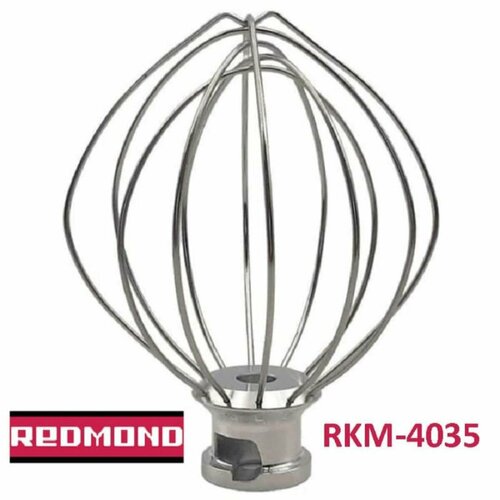Redmond RKM-4035-VEN22 венчик (насадка №2 тип 2) для кухонной машины Redmond RKM-4035 насадка венчик для взбивания сливок и яичных белков rkm 4050 для кухонной машины и планетарного миксера redmond rkm 4050